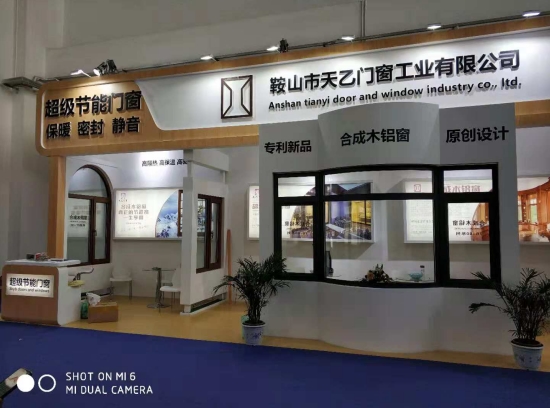 2018FBC門窗幕墻展，天乙引領節能門窗新潮流(圖4)